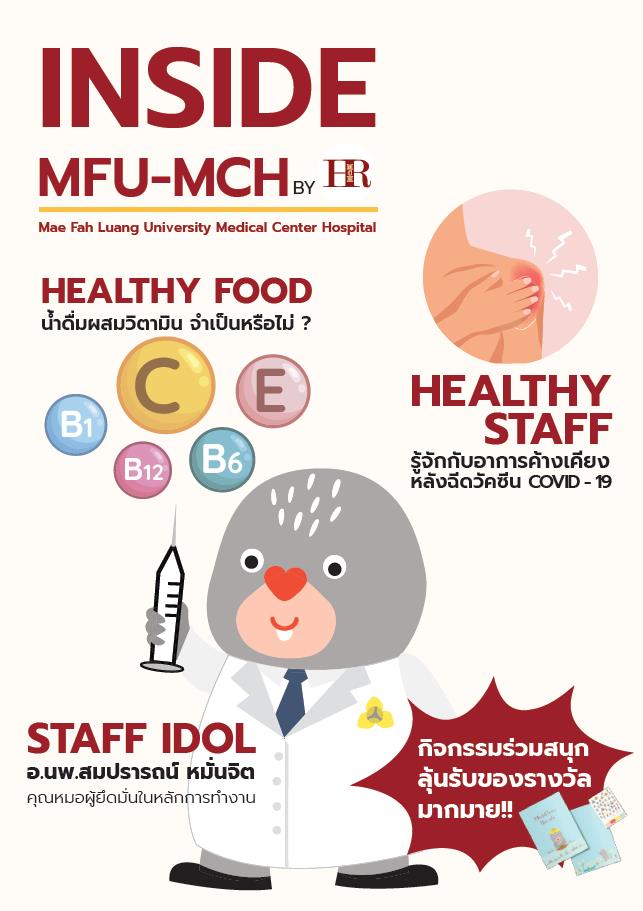 INSIDE MFU-MCH BY HR