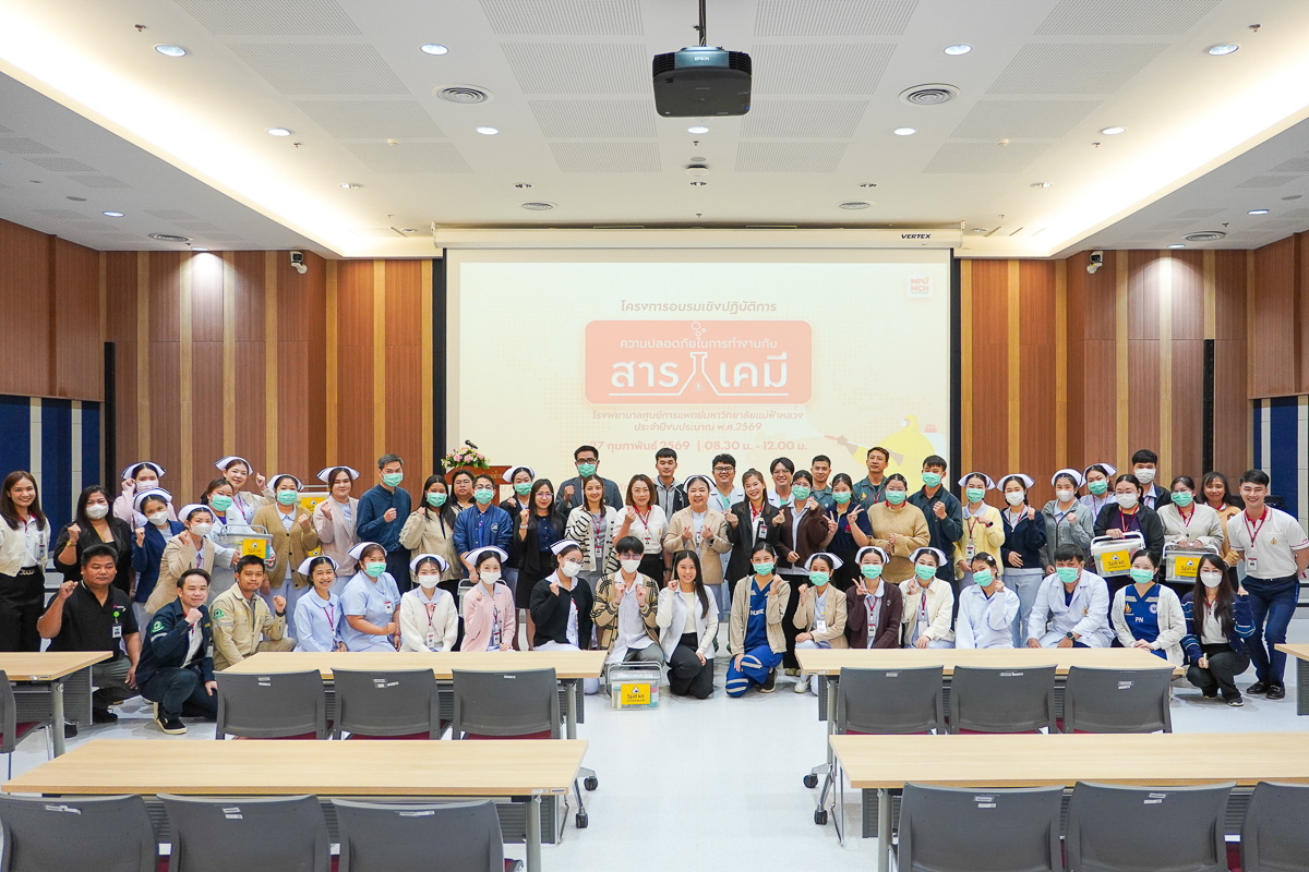 ความปลอดภัยในการทำงานกับสารเคมี