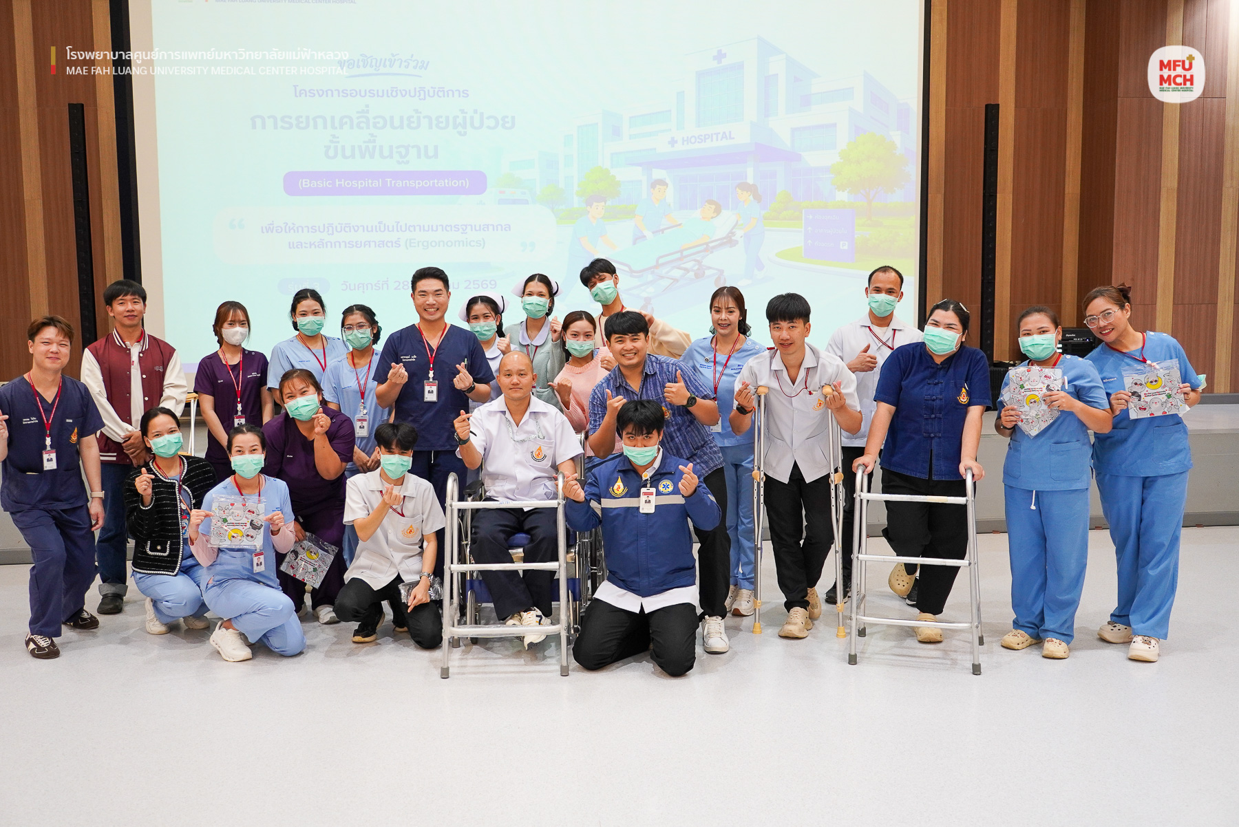 โครงการอบรมเชิงปฏิบัติการ การยกเคลื่อนย้ายผู้ป่วยขั้นพื้นฐาน (Basic Healthcare Transportation) รุ่นที่ 3 