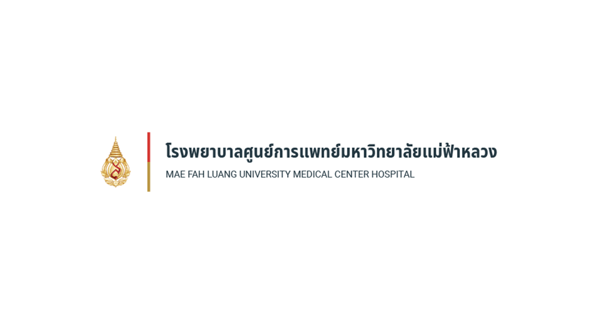 อบรมและซ้อมแผนป้องกันและระงับอัคคีภัย