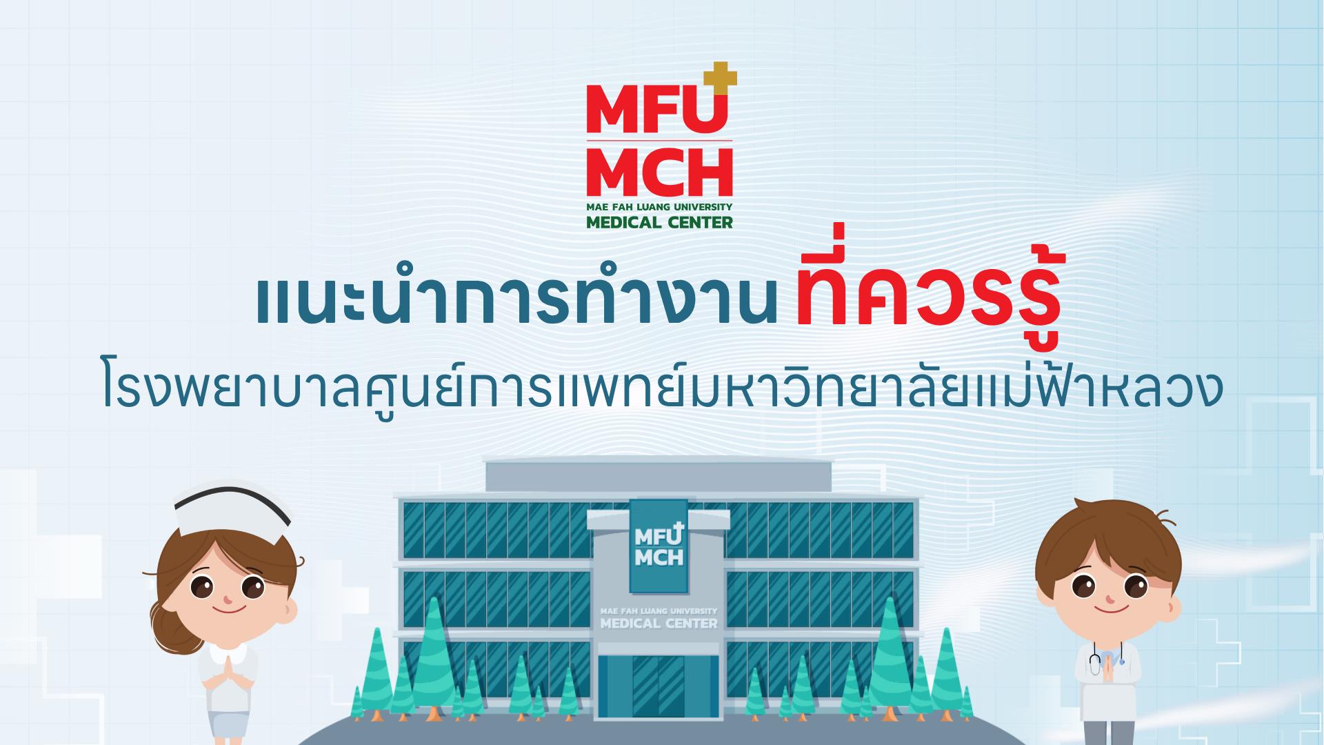 \\172.16.24.11\KM Pool\hr\img\โครงการใหม่.png